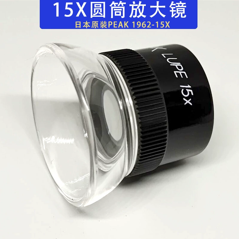 Bijia PEAK 1962 Лупа 15x 1962-15X Ручная Лупа микроскоп