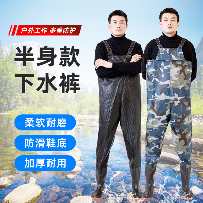 Waterproof Leather Fork Pants Half-length Jumpsuit Rain Pants Fishing Pants Men's Catching Fish Pants Thickened Strap Pants Manufacturers