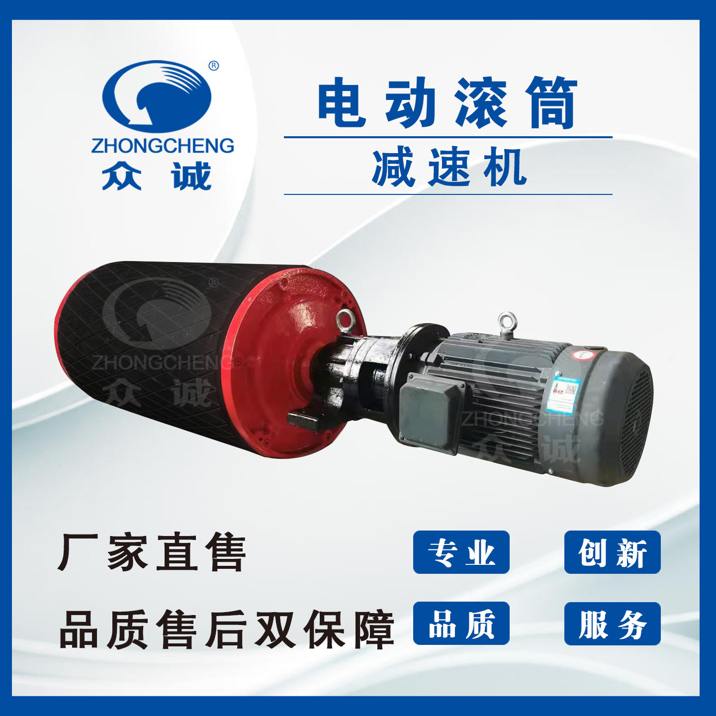 YTH行星齿轮电机外装外置普通非防隔爆电动滚筒 低维修率