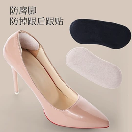 鞋垫/增高垫;后跟贴;前掌垫