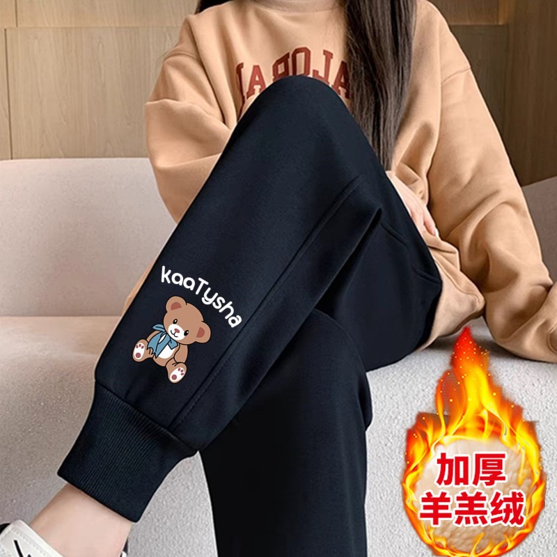 Kaa 베어 셰르파 팬츠