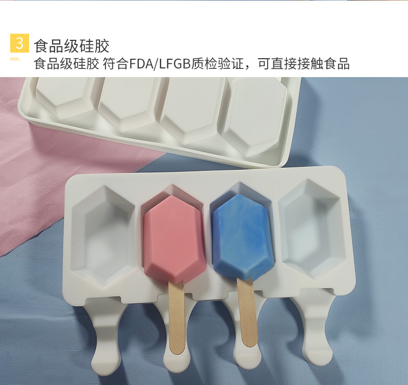 六边形雪糕详情页_07