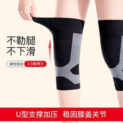 Japan's Binchotan charcoal knee protector to warm old cold legs for men, women and the elderly paint joint self-heating sheath for autumn and winter