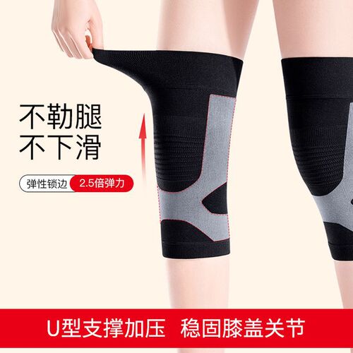 Japan's Binchotan charcoal knee protector to warm old cold legs for men, women and the elderly paint joint self-heating sheath for autumn and winter