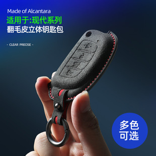 �m�ìF�����D�ʄӄ��_ix25/ix35���w耳װ�Alcantara��ëƤ�b�