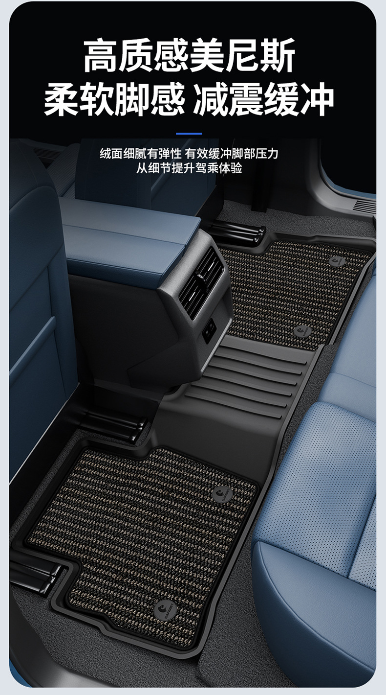Suitable for Nissan X-Trail, Qashqai, Sylphy, Teana, N6, N7, All-Weather Tpe Car Floor Mats