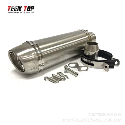 Suitable for Motorcycle 250Sr Z900 Duke390 Mt07 Exhaust Pipe Modification 51mm Tail Section (Exhaust manifold) - brushed