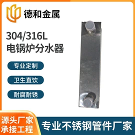 分水器;CNC加工;法兰