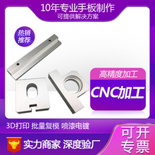 �X�Ͻ��ְ�3d��ӡ���ծaƷ��Ʒģ��cnc�ְ��X�Ͻ���X�3d��ӡ