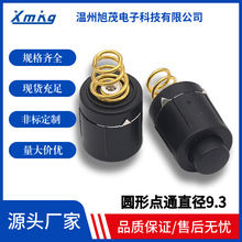 圆形R9.3镀金弹簧手电筒开关战术点通一开一关尾部中部自锁按钮