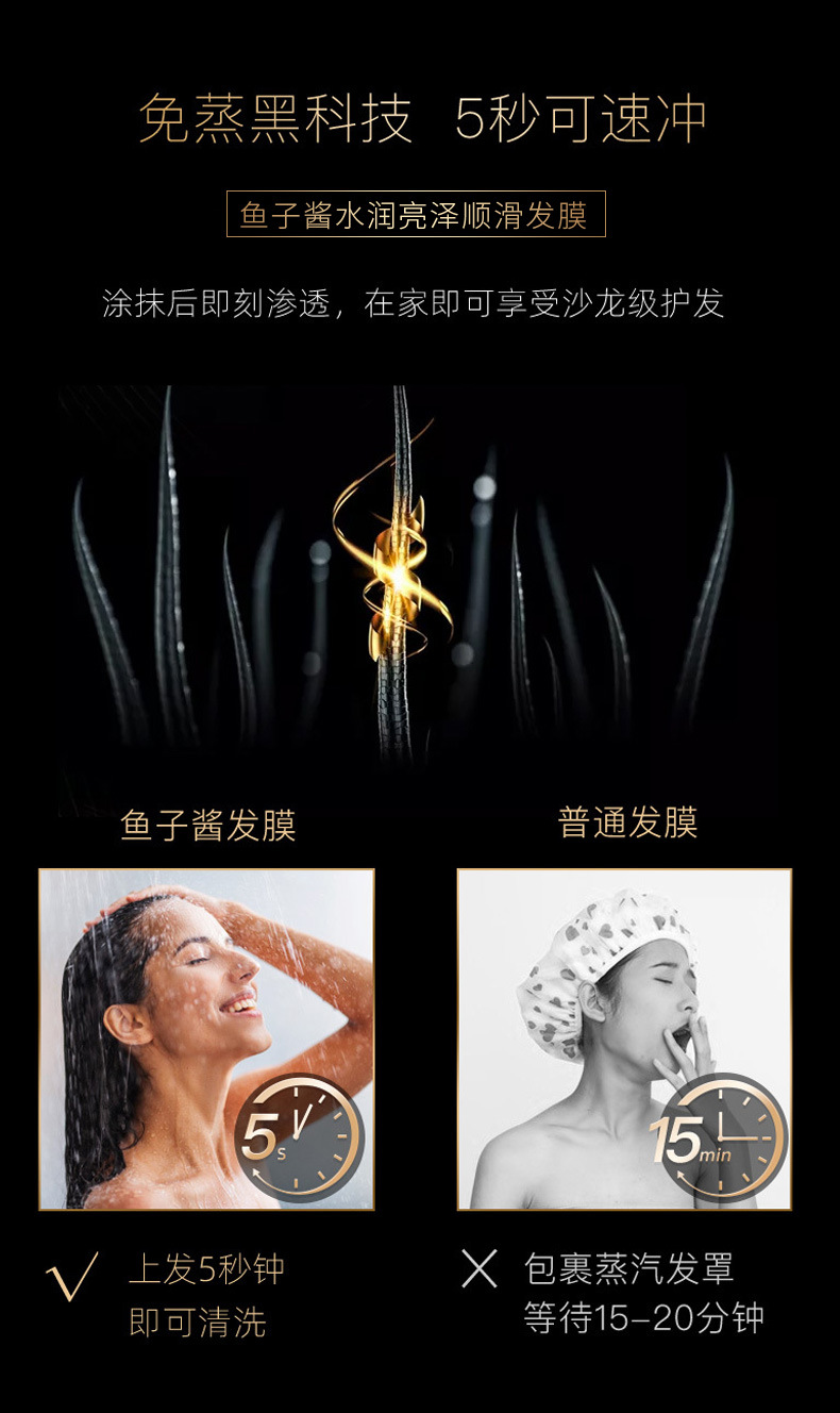 植物保罗鱼子酱发膜1L黑色瓶详情_09