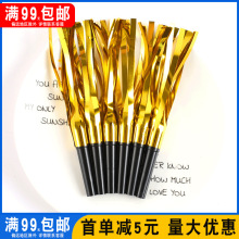 批发大号塑料吹龙口哨生日派对装饰气氛道具生日小礼品地摊热卖