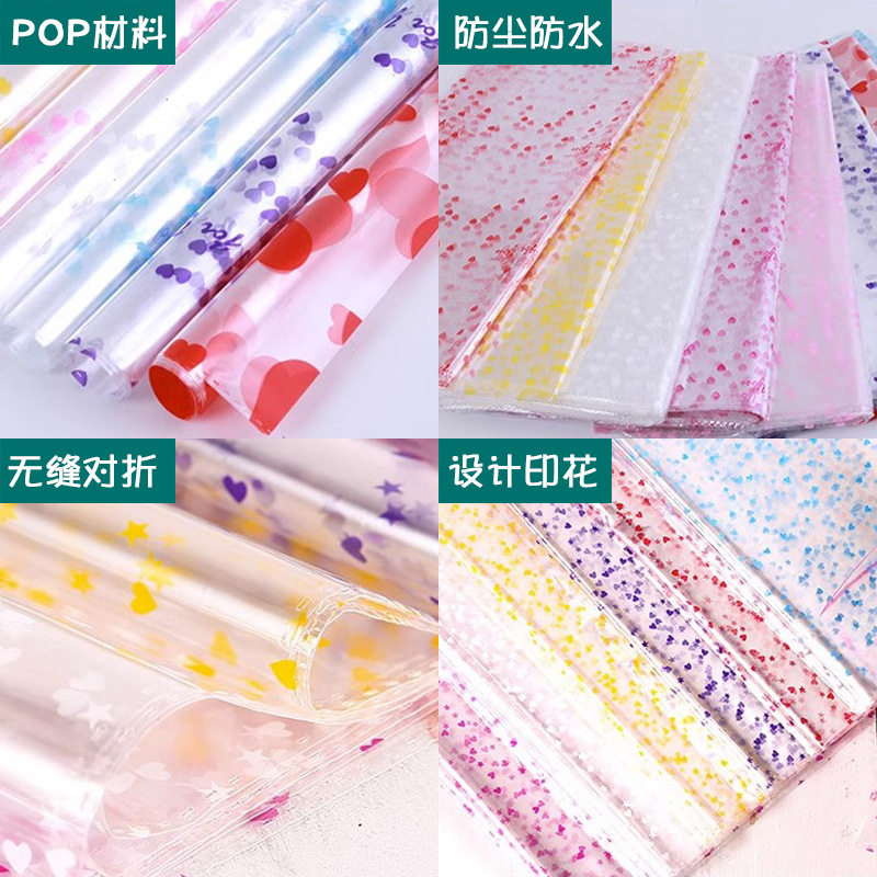 Transparent gift bag plush toy figure doll bag fruit basket bag birthday gift plastic gift bag