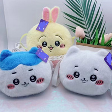 8寸毛绒玩具抓机娃娃批发摆件抱枕抓娃娃机玩偶毛绒手提小挎包