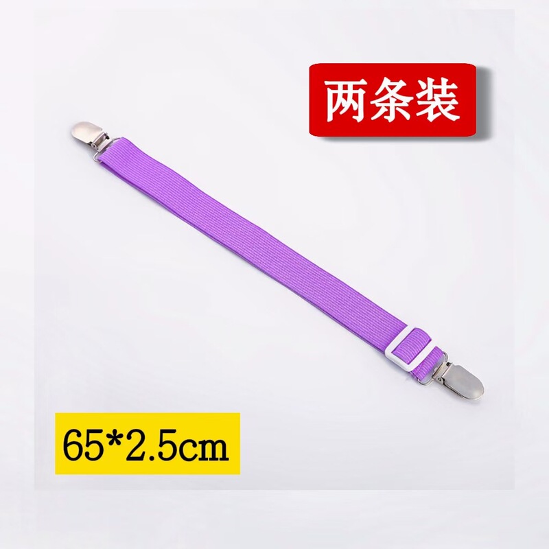 2条装可调节床单沙发固定器防滑防跑固定夹床单夹床单扣|undefined