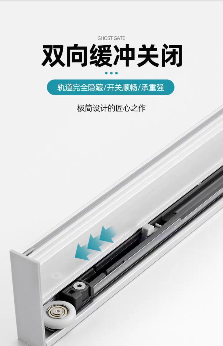 现货速发幽灵门五金配件隐藏式无轨道移门双向缓冲吊轮推拉平移门-阿里巴巴