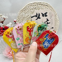 新款御守景区福袋香包香囊平安护身符国风祈福挂件锦囊随身小荷包