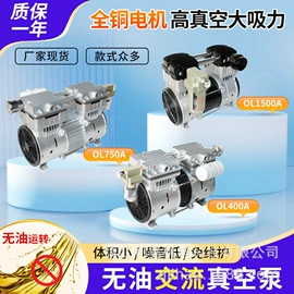 压缩设备;真空泵