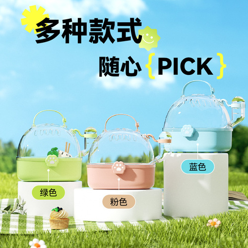 Buka star hamster cage special flower branch honey glider supplies portable outing bag large space golden bear take-out cage