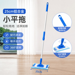 25cm�X�Ͻ�����С�ϰѴ���l���g�N���컨��ɴu���p������坍