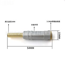�A����̨�a�~僽�3.5mm���w�p��ĸ�� DIY�����������l���C��