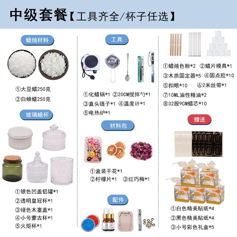 Paquete de materiales de vela DIY herramientas de copa de vela hechas en casa materia prima red salón de rojo grupo de actividad de construcción de paquetes creativos