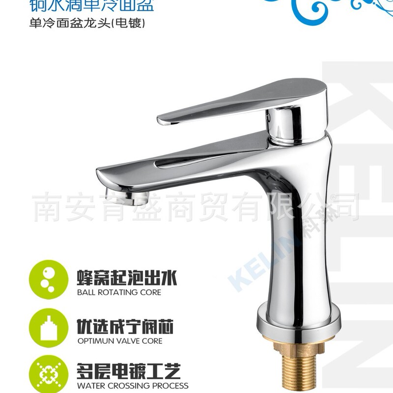キッチン蛇口卸売シングルコールド全銅純銅流し台家庭用メーカー調理台垂直型|undefined