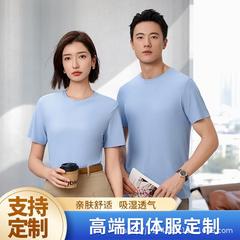 夏シームレス速乾ソロナラウンドネック半袖アイスフィール文化シャツ作業服Tシャツカスタムプリントロゴ
