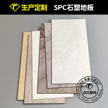 SPCذʯiĥӺȼˮʯQʽzذ