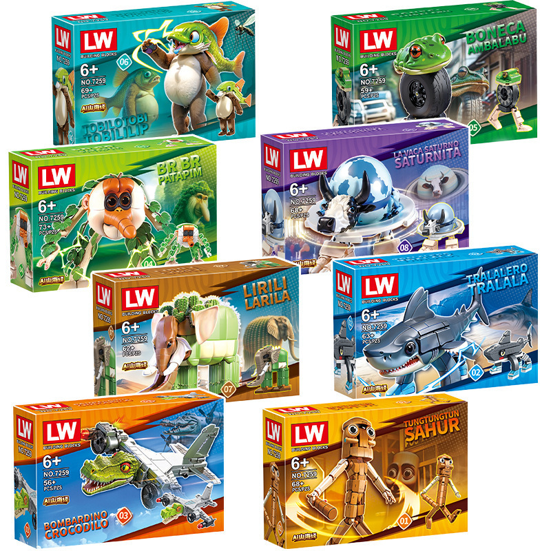 7259Ai Shan Hai Jing Building Blocks Tong Tong Ge Wooden Stick Figure Model Running Shoes Shark Blind Box Boy Assembly Toy