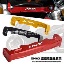 XMAX300/250װǿ֧ܼǿ ƽ