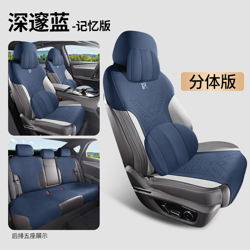 Modelə uyğun (Original) oturacaq örtükləri: BYD Cushion Four Seasons - deep-blue-memory-foam-edition-split-head-note-car-model-year