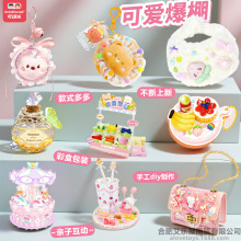 [合集] 可瑞乐正版手工diy制作奶油胶粘贴材料包益智女孩玩具批发