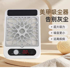 美甲吸尘器大吸力涡轮静音可调速指甲粉尘收集机带滤网桌面吸尘器