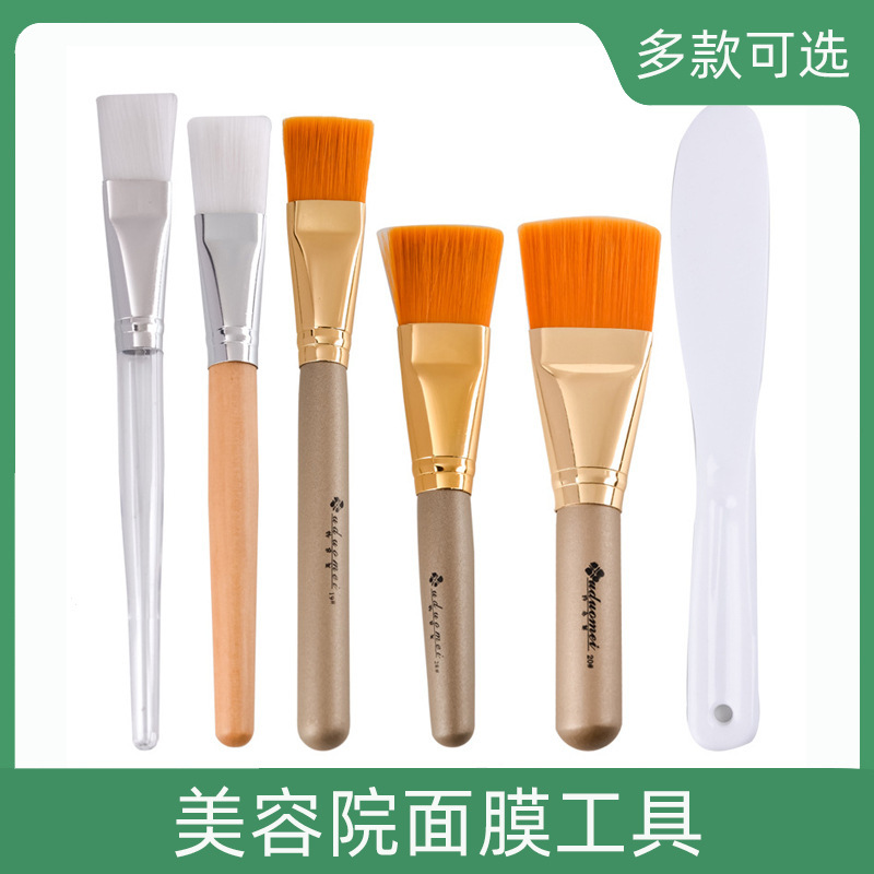 Beauty Salon Spa Mask Brush Body Mask Brush Special Skin Care Brush Body Mask Brush Face Mud Moxibustion Stick
