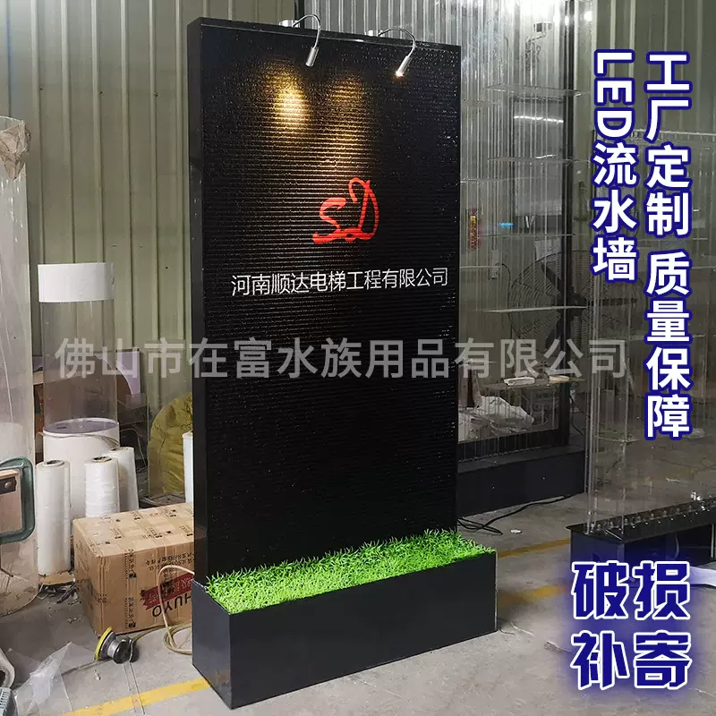 亚克力水幕墙流水摆件喷泉假山瀑布流水屏风背景墙公司形象墙装饰