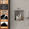 Upgraded seamless model - 8D matte texture paint Gun gray - single layer