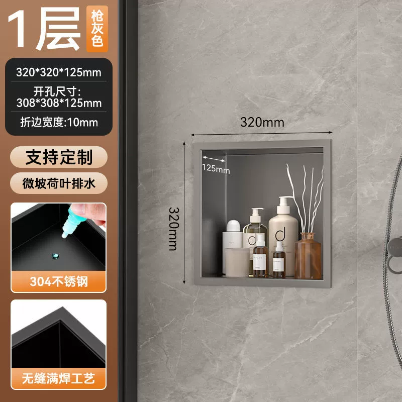 Bathroom 304 stainless steel niche cabinet embedded bathroom metal partition finished storage rack TV set