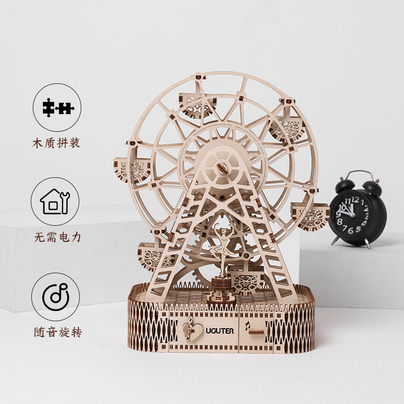 3D立體拼圖高難度拼裝摩天輪木質模型創意手工拼裝八音盒送男女生