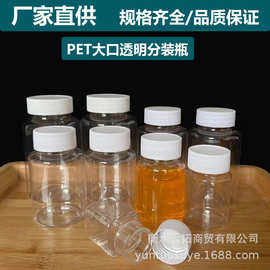 批发3050100ml透明大口瓶拼豆收纳瓶广口瓶pet分装瓶密封瓶30方瓶