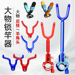 Rear Mount Bracket with Heavy-Duty Locking Rod, Rear Mount Bracket with Load-Relief Hook, Aluminum Rear Mount Bracket with Locking Rod