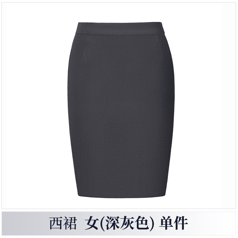 Women's dark gray skirt