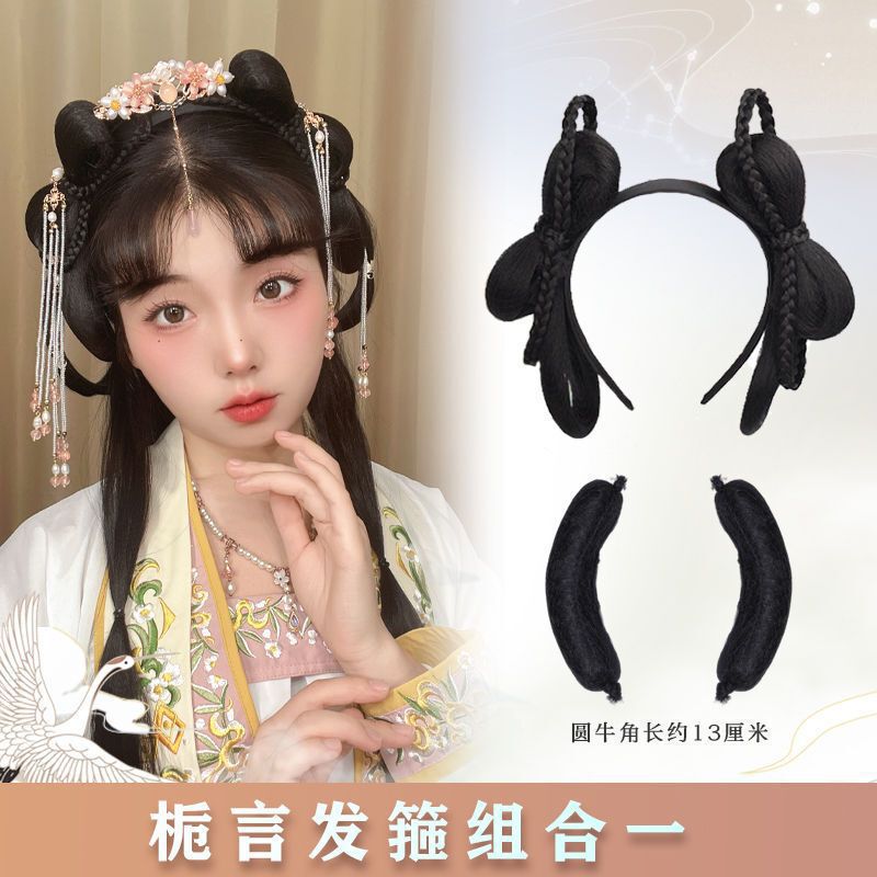 漢服ウィッグオールインワンレイジーヘアフープウィッグバッグソフトヘアバンドル女性の古代スタイルのソフトパッドヘアバッグ古代衣装帽子|undefined