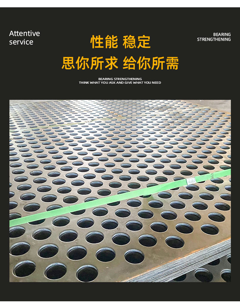 钢板网详情_06.jpg