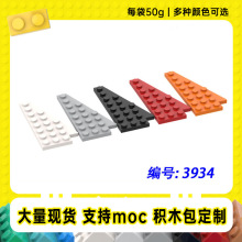 3934�羳�����ָ�8x4���� Ш�ΰ�С����MOC�����������ľ��50g��