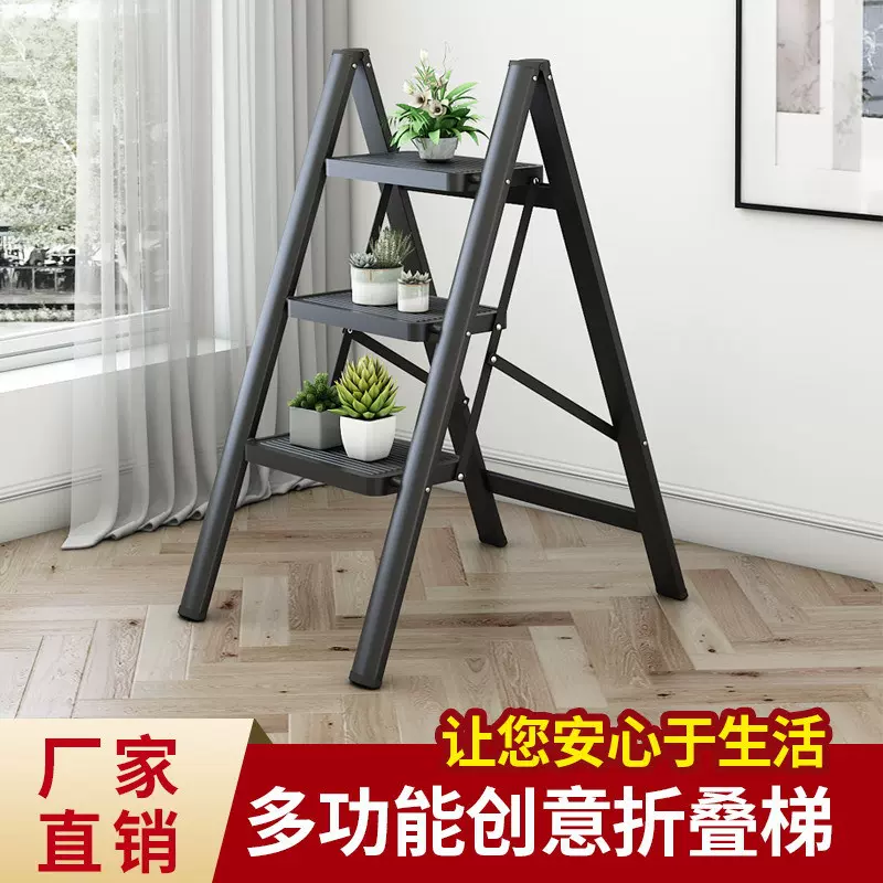 家用梯子加厚折叠梯多功能人字梯室内爬梯便携伸缩梯凳楼铝梯子