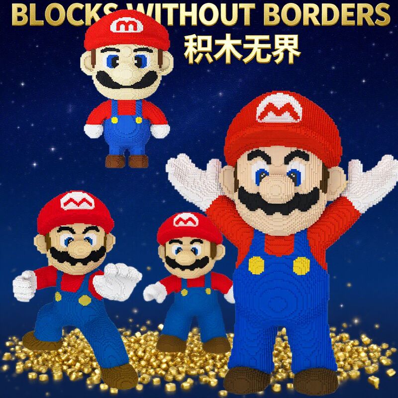Compatible with Lego Mario Cartoon Building Blocks Handmade Children's Educational Toys Assembled Wholesale Gifts Small Toys