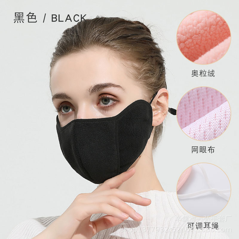 Oli Rong Women's Winter Warm Mask, Eye Corner Mask, Thickened Outdoor Riding Cold and Dust Proof Riding Mask