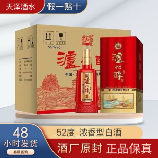 �o��-�Ͻўo�ݴ�52�ȝ����Ͱ׾�����6ƿ�Y���b����������l���Z