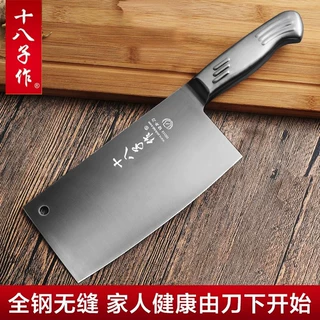 阳江十八子菜刀具 厨房家用不锈钢菜刀斩骨切菜银盈斩切刀S2719-A